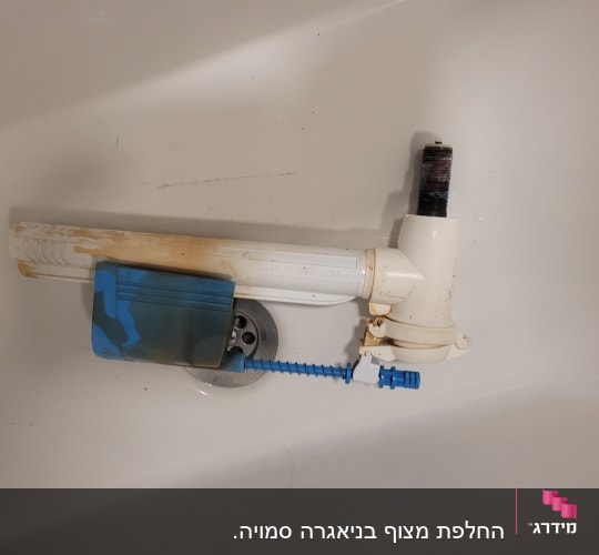 חלקי צנרת פלסטיק עם חיבורי ברגים